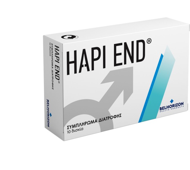 Hapi End Συμπλήρωμα για την Στυτική Λειτουργία 10 Κάψουλες