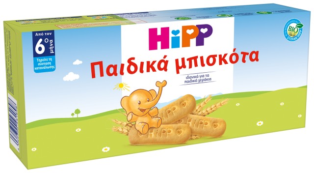 Hipp BIO Παιδικά Μπισκότα από τον 6ο Μήνα 180gr (4x45gr)