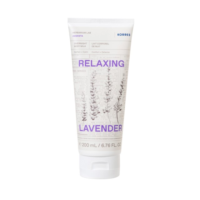 Korres Relaxing Lavender Γαλάκτωμα Σώματος Λεβάντα 200ml