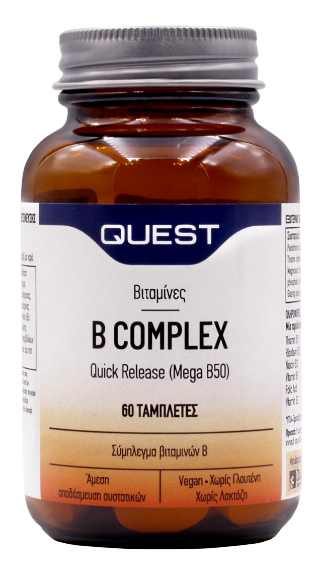 Quest B Complex Quick Release Σύμπλεγμα Βιταμινών Βραδείας Αποδέσμευσης 60 Ταμπλέτες