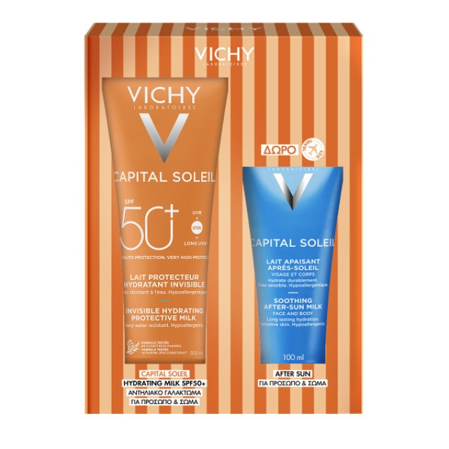Vichy PROMO Capital Soleil SPF50+ Ενυδατικό Αντηλιακό Γαλάκτωμα Σώματο … Vichy PROMO Capital Soleil SPF50+ Ενυδατικό Αντηλιακό Γαλάκτωμα Σώματο …