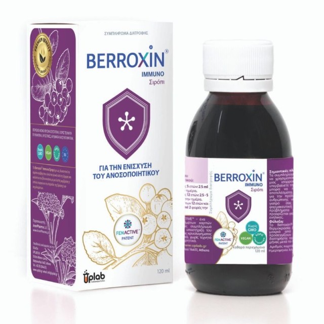 Uplab Berroxin Immuno Σιρόπι Για Την Ενίσχυση Του Ανοσοποιητικού 120ml