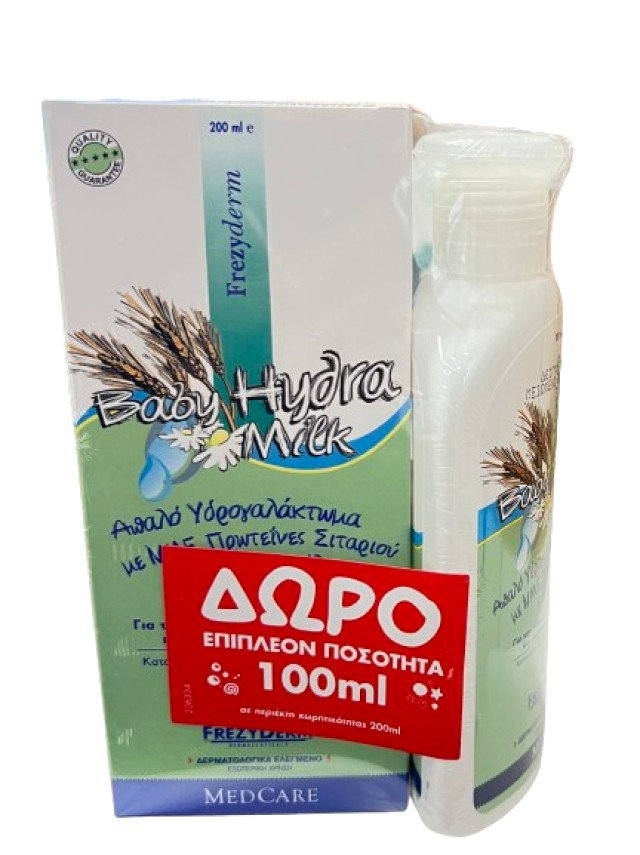 Frezyderm PROMO Baby Hydra Milk Βρεφικό Γαλάκτωμα 200ml - ΔΩΡΟ Επιπλέο … Frezyderm PROMO Baby Hydra Milk Βρεφικό Γαλάκτωμα 200ml - ΔΩΡΟ Επιπλέο …
