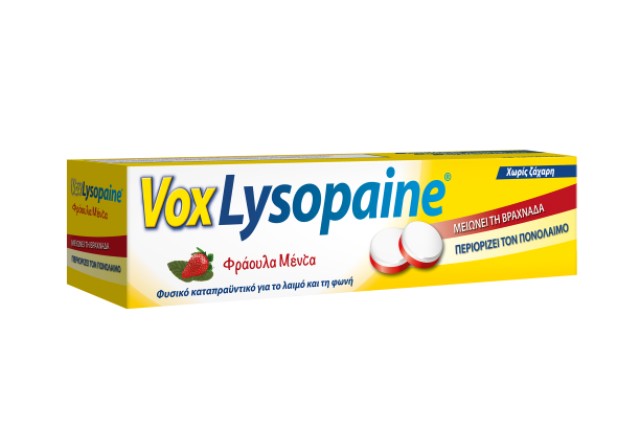Sanofi VoxLysopaine Τροχίσκοι για Πονόλαιμο, Ξηρότητα & Βραχνάδα με Γεύση Φράουλα -Μέντα 18 Παστίλιες