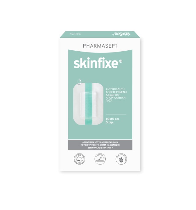 Pharmasept Skinfixe Αδιάβροχη, Αποστειρωμένη, Αυτοκόλλητη Γάζα 10 x 15 …