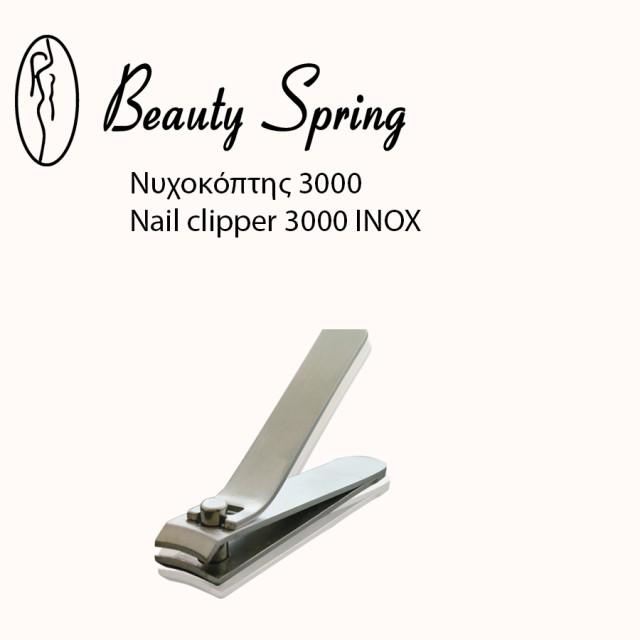 Beauty Spring Νυχοκόπτης Μικρός Inox 1 Τεμάχιο [3000]