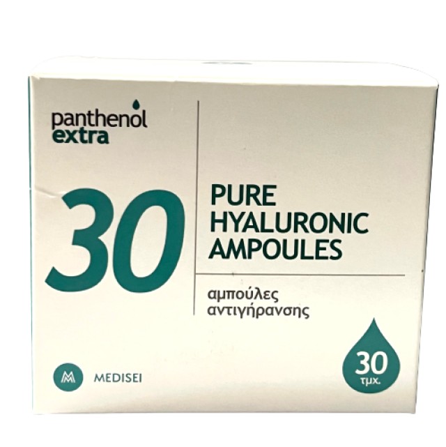 Medisei Panthenol Extra Pure Hyaluronic Ampoules Αντιγήρανσης Προσώπου …