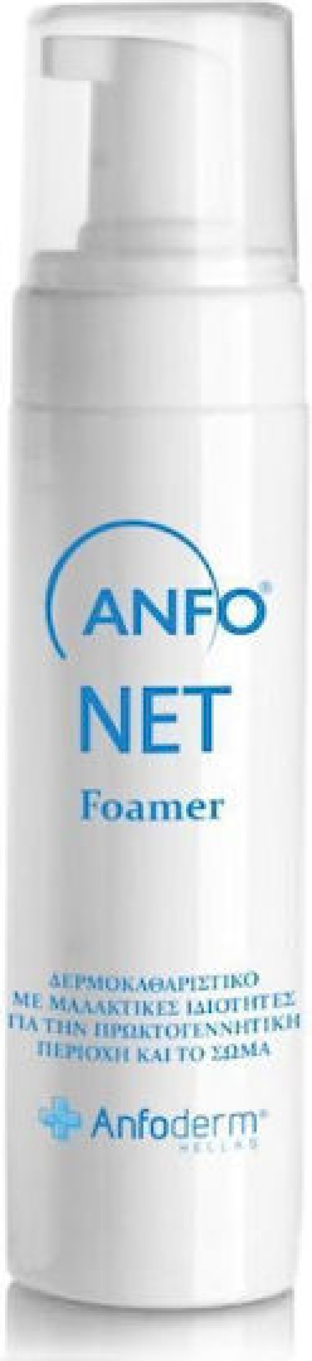 Anfoderm Anfo Net Foamer Δερμοκαθαριστικό για την Πρωκτογεννητική Περι … Anfoderm Anfo Net Foamer Δερμοκαθαριστικό για την Πρωκτογεννητική Περι …