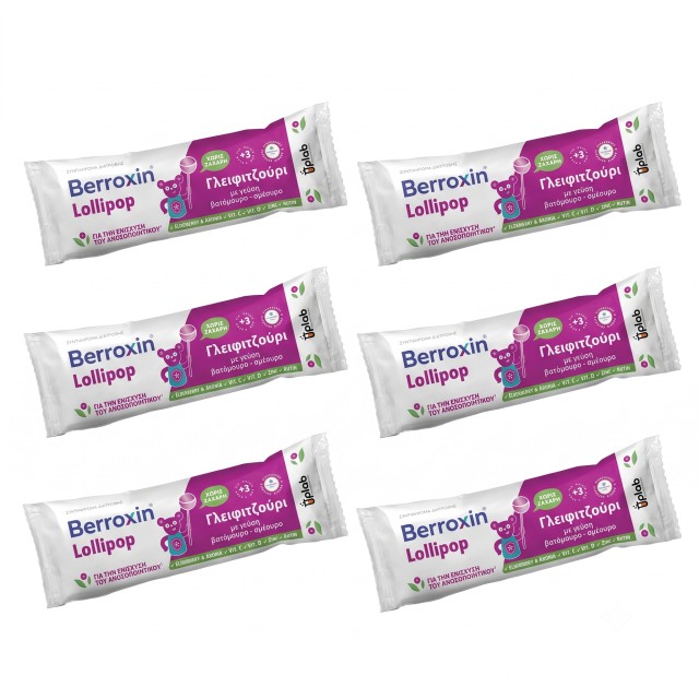 Uplab Berroxin Γλειφιτζούρι για την Ενίσχυση του Ανοσοποιητικού Γεύση … Uplab Berroxin Γλειφιτζούρι για την Ενίσχυση του Ανοσοποιητικού Γεύση …