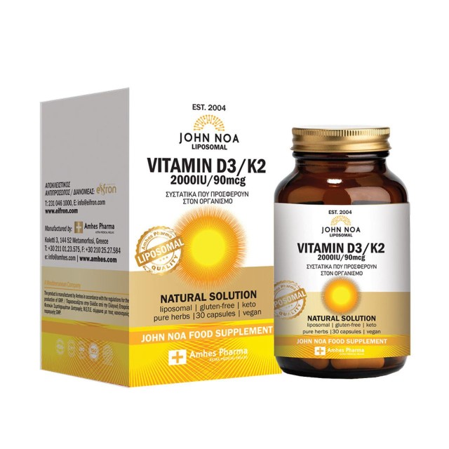 John Noa Vitamin D3 2000IU & Vitamin K2 90mcg Λιποσωμιακή Φόρμουλα 30 … John Noa Vitamin D3 2000IU & Vitamin K2 90mcg Λιποσωμιακή Φόρμουλα 30 …