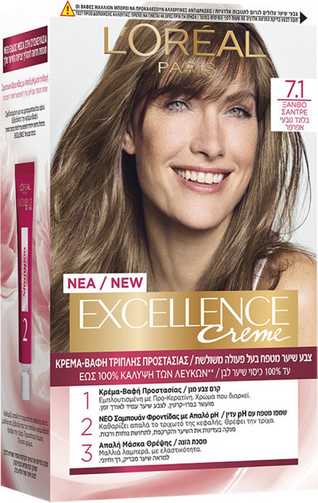 LOreal Excellence Cream No 7.1 Ξανθό Σαντρέ 48ml