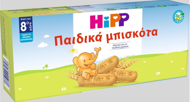 Hipp BIO Παιδικά Μπισκότα από τον 8ο Μήνα 180gr (4x45gr)