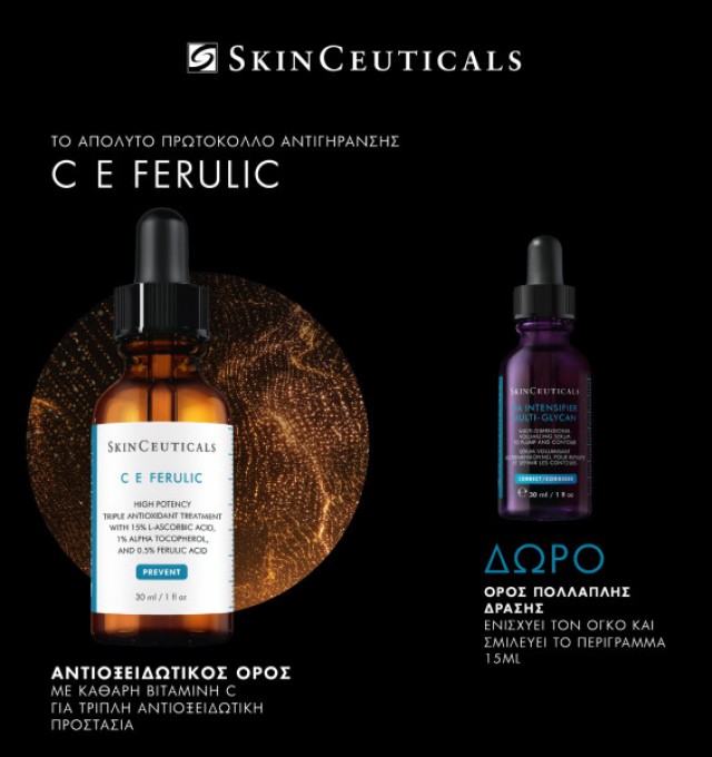SkinCeuticals PROMO C, E Ferulic Serum Προσώπου με Φερουλικό Οξύ & Βιτ …