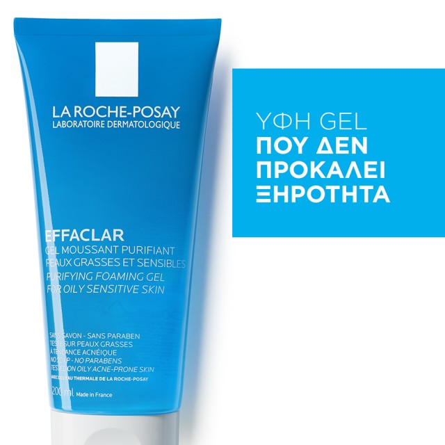 La Roche Posay Effaclar Cleansing Foaming Gel Καθαρισμού Προσώπου για …