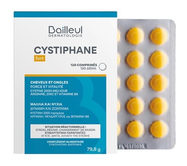 Bailleul Laboratoires Cystiphane Fort Συμπλήρωμα Διατροφής για Μαλλιά …