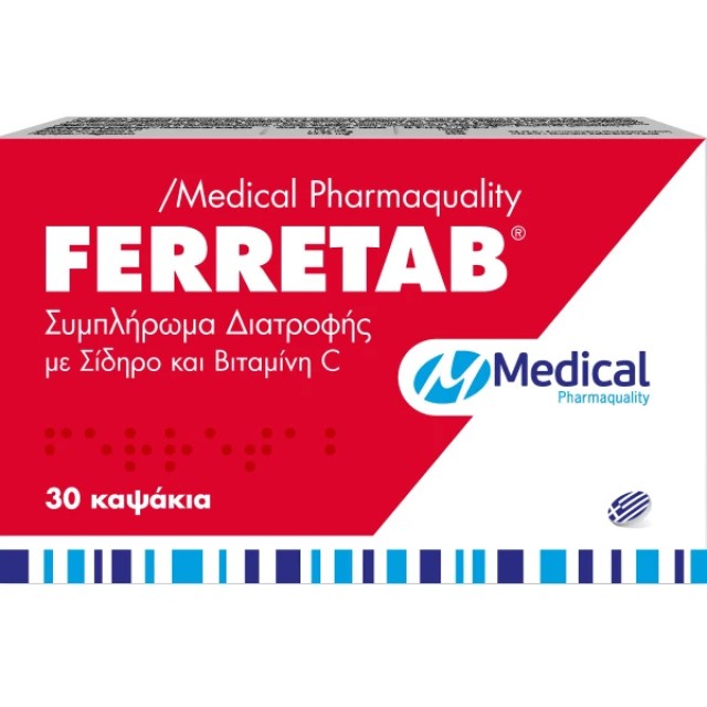 Medical Pharmaquality Ferretab Iron & Vitamin C για Τόνωση Οργανισμού &hellip;