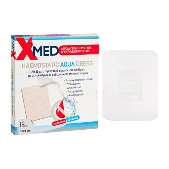 Medisei X-Med Haemostatic Aqua Dress Υποαλλεργικά Αδιάβροχα Αιμοστατικά Αυτοκόλλητα Επιθέματα με Αντικολλητική Γάζα [10x8cm] 5 Τεμάχια