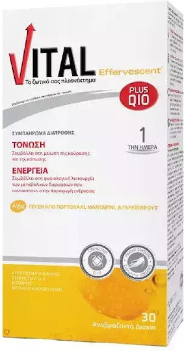 Vital Plus Q10 Πολυβιταμίνη για Τόνωση & Ενέργεια Πορτοκάλι, Μανταρίνι …