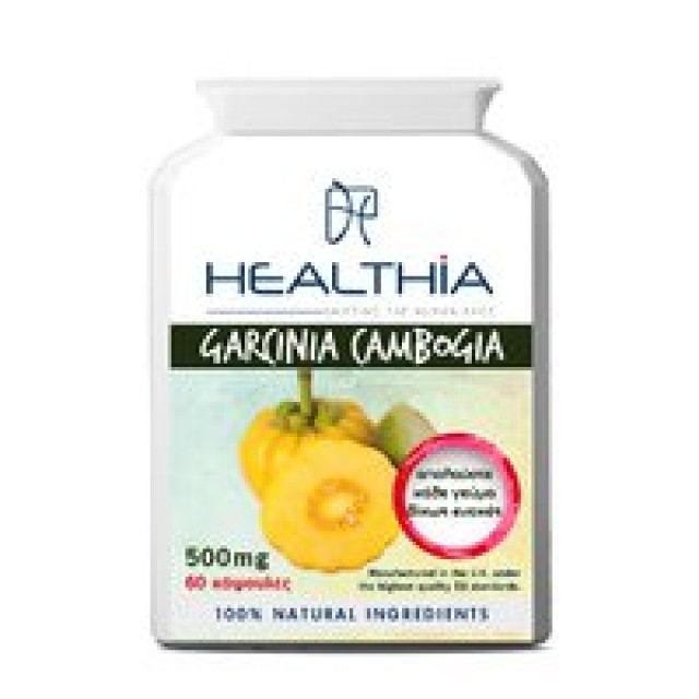 Healthia Garcinia Cambogia 500mg Συμπλήρωμα Διατροφής για τον Έλεγχο του Βάρους 90 Κάψουλες