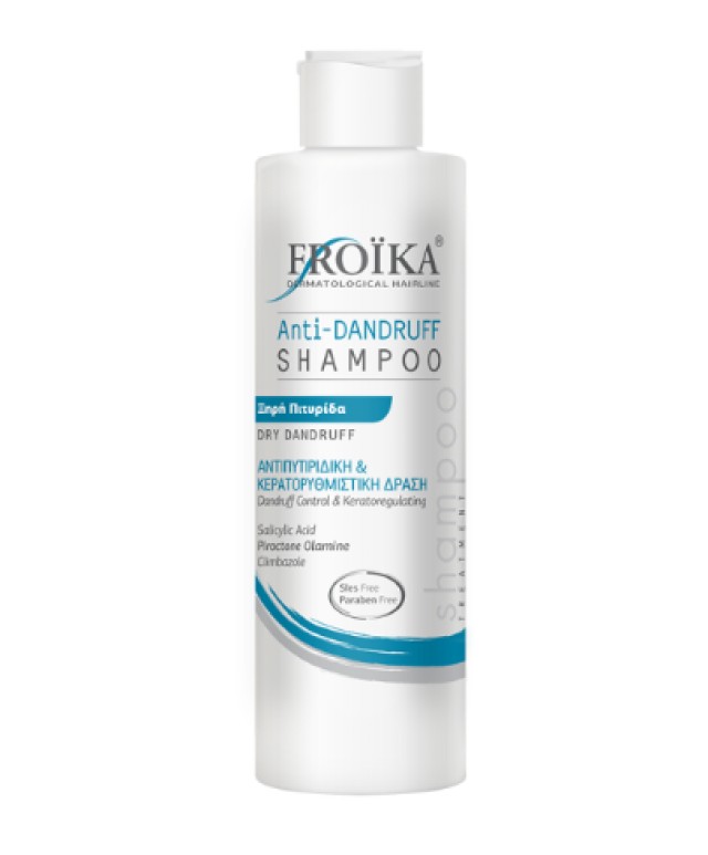 Froika Anti Dandruff Shampoo Σαμπουάν Κατά της Πιτυρίδας για το &hellip;