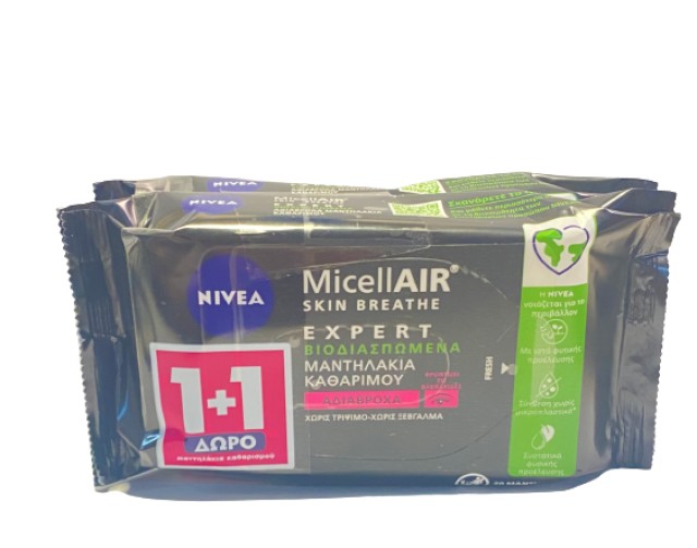 Nivea PROMO Micellair Skin Breath Professional Make Up Remover Wipes Μαντηλάκια Καθαρισμού Ντεμακιγιάζ 2x20 Τεμάχια 1+1 ΔΩΡΟ
