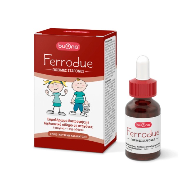 Buona Ferrodue Διγλυκινικός Σίδηρος σε Σταγόνες 15ml Φιαλίδιο με … Buona Ferrodue Διγλυκινικός Σίδηρος σε Σταγόνες 15ml Φιαλίδιο με …