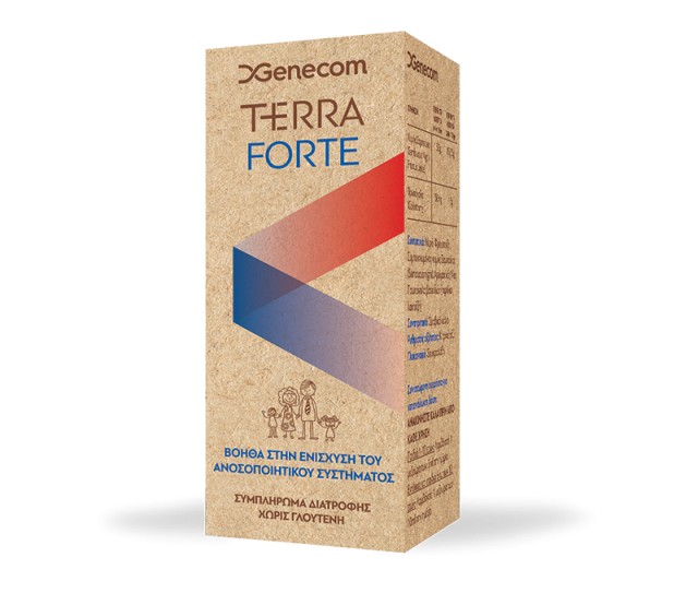 Genecom Terra Forte Syrop Συμπλήρωμα Διατροφής Για Το Ανοσοποιητικό 10 …