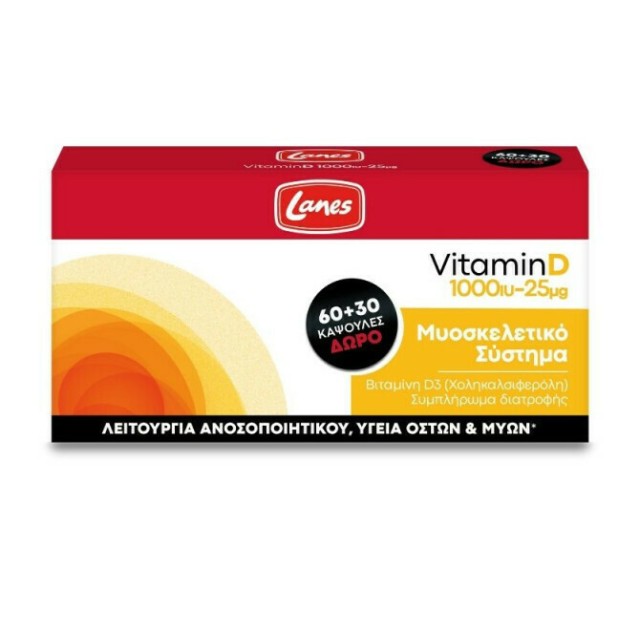 Lanes Vitamin D 1000iu - 25mg Συμπλήρωμα Διατροφής για την Υγεία των Οστών, Δοντιών, Μυών 60+30 Κάψουλες ΔΩΡΟ