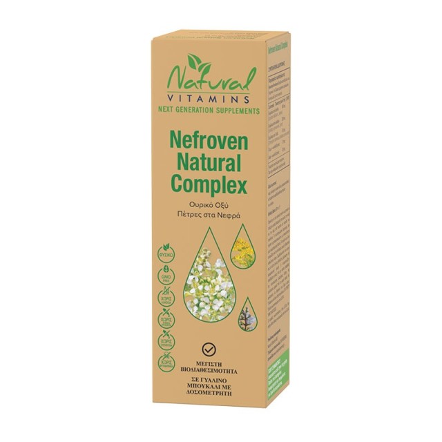 Natural Vitamins Nefroven Natural Complex για το Ουρικό Οξύ & Πέτρες στα Νεφρά 50ml