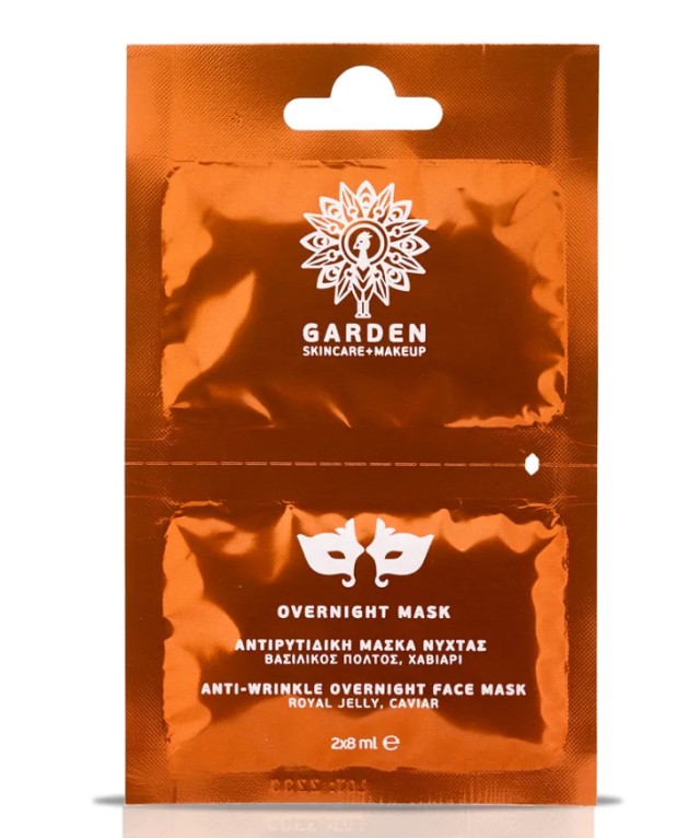 Garden Overnight Mask Αντιρυτιδική Μάσκα Νυκτός για το Πρόσωπο 2x8ml Garden Overnight Mask Αντιρυτιδική Μάσκα Νυκτός για το Πρόσωπο 2x8ml