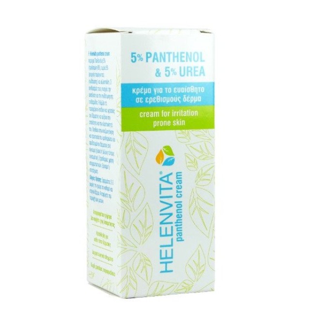 Helenvita Panthenol Cream Hydration & Regeneration, 50ml
