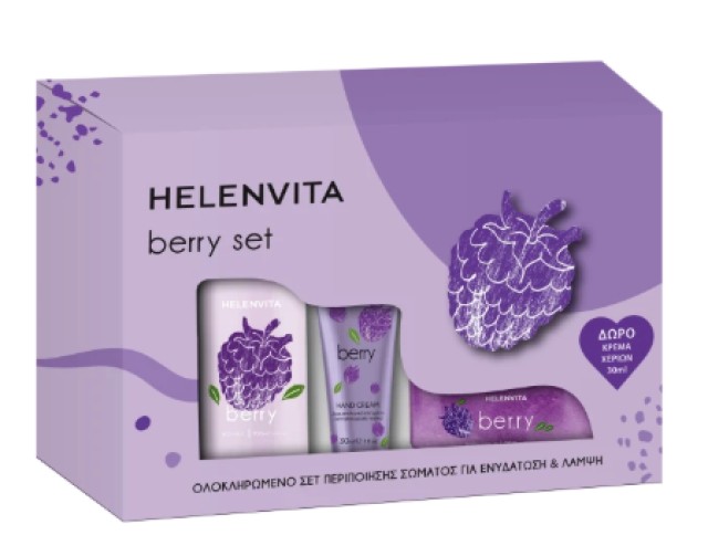 Helenvita PROMO Berry Body Milk Γαλάκτωμα Σώματος 300ml & Scrub Σώματο … Helenvita PROMO Berry Body Milk Γαλάκτωμα Σώματος 300ml & Scrub Σώματο …