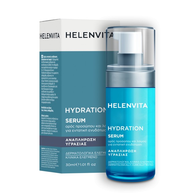 Helenvita Hydration Serum Προσώπου & Λαιμού για Εντατική Ενυδάτωση 30m … Helenvita Hydration Serum Προσώπου & Λαιμού για Εντατική Ενυδάτωση 30m …