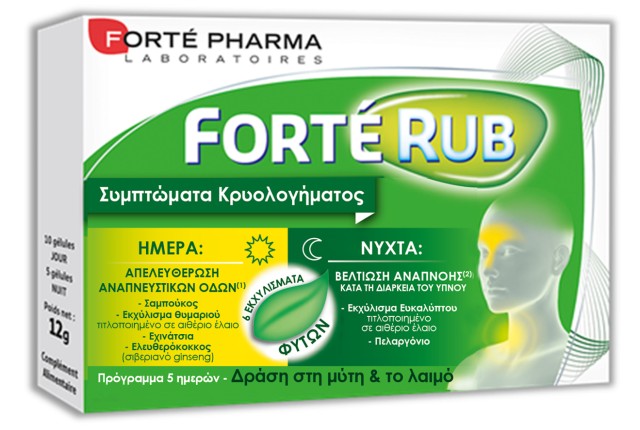 Forte Pharma Rub Jour - Nuit Αγωγή για το Κρυολόγημα, 15 Κάψουλες