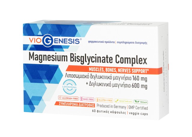 VioGenesis Magnesium Bisglycinate Complex για την Φυσιολογική Λειτουργ &hellip;