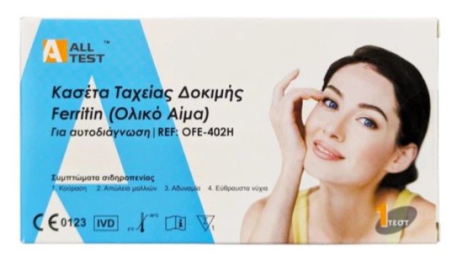 All Test Ferritin Rapid Test Kit, Τεστ Ταχείας Δοκιμής Φερριτίνης στο …