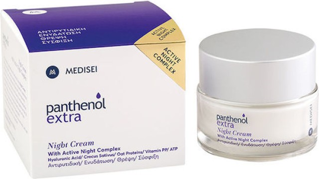 Medisei Panthenol Extra Night Cream Αντιρυτιδική Κρέμα Νυκτός για Θρέψ …