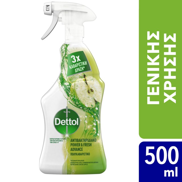 Dettol Καθαριστικό Spray Γενικής Χρήσης Αντιβακτηριδιακό με Άρωμα Πράσινο Μήλο 500ml