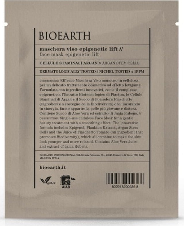 Bioleon Bioearth Συσφικτική Μάσκα Προσώπου Μίας Χρήσης με Αργκάν Stem …