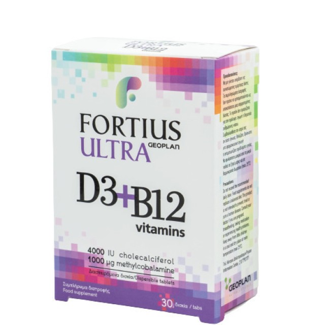 Geoplan Nutraceuticals Fortius Ultra Vitamins D3 & B12 4000iu Συμπλήρω …