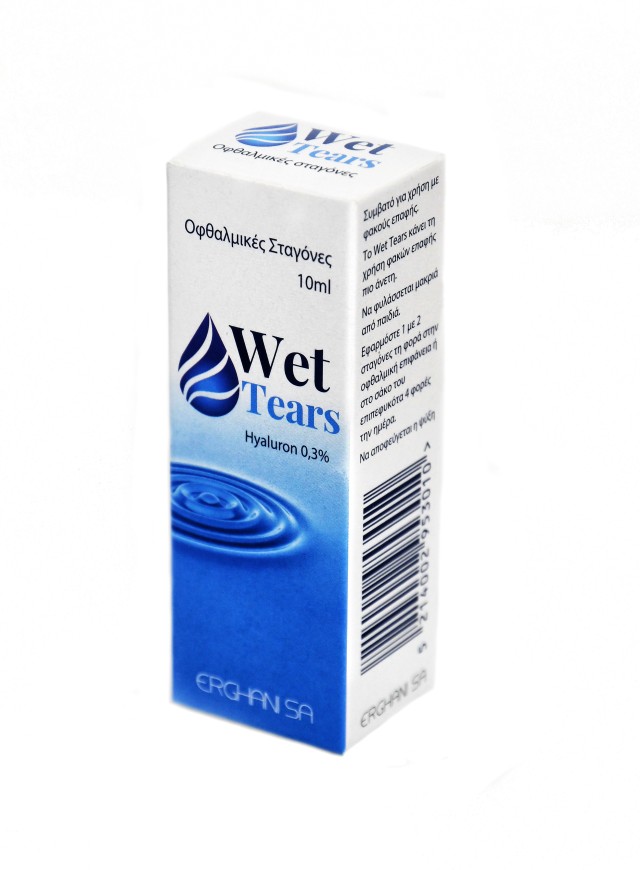 Erghani Wet Tears Hyaluron 0.3% Οφθαλμικές Σταγόνες με Υαλουρονικό Νάτ … Erghani Wet Tears Hyaluron 0.3% Οφθαλμικές Σταγόνες με Υαλουρονικό Νάτ …