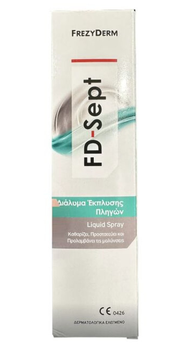 Frezyderm FD-Sept Liquid Spray Διάλυμα Έκπλυσης Πληγών 150ml
