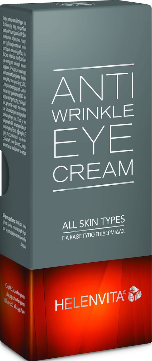 Helenvita Anti Wrinkle Eye Cream All Skin Types Αντιρυτιδική Κρέμα Ματιών 15ml