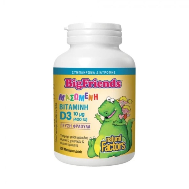 Natural Factors Big Friends Βιταμίνη D3 10μg Παιδική Βιταμίνη για … Natural Factors Big Friends Βιταμίνη D3 10μg Παιδική Βιταμίνη για …