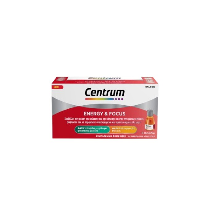 Centrum Energy & Focus Συμπλήρωμα Διατροφής για Ενέργεια όλη την Ημέρα … Centrum Energy & Focus Συμπλήρωμα Διατροφής για Ενέργεια όλη την Ημέρα …