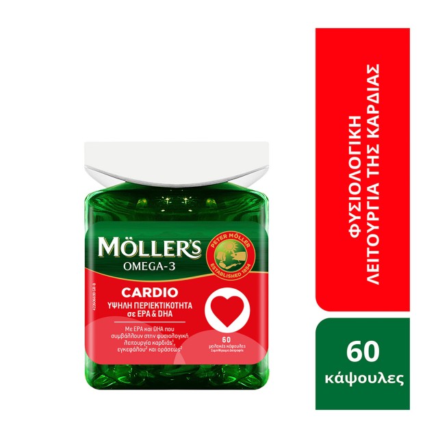 Mollers Omega-3 Cardio Υψηλή Περιεκτικότητα σε EPA & DHA 60 Μαλακές &hellip;