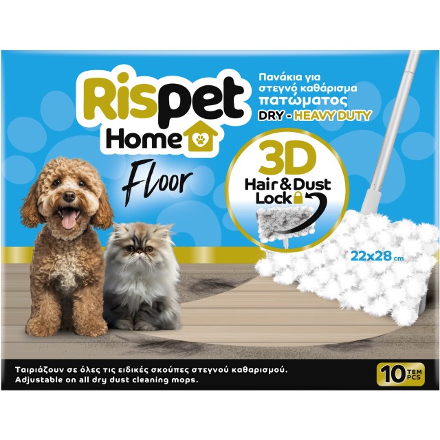 Rispet Home Floor 3D Στεγνά Πανάκια Καθαρισμού Πατώματος Ανταλλακτικά …