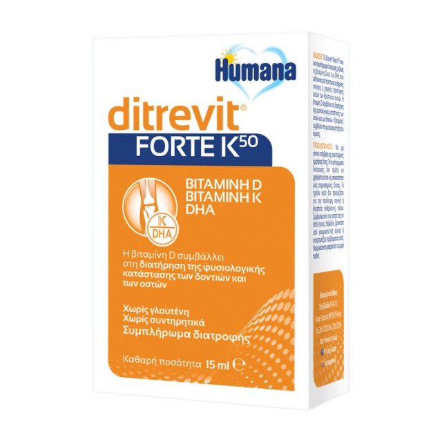 Humana Ditrevit Forte K50 Συμπλήρωμα Διατροφής για Βρέφη, Παιδιά και Ενήλικες για την Καλή Υγεία Οστών & Δοντιών 15ml