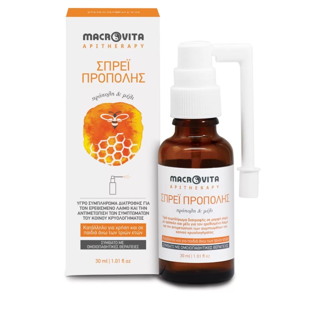 Macrovita Spray Propolis, με Πρόπολη και Μέλι για Παιδιά για Ξηρό & Ερ &hellip;