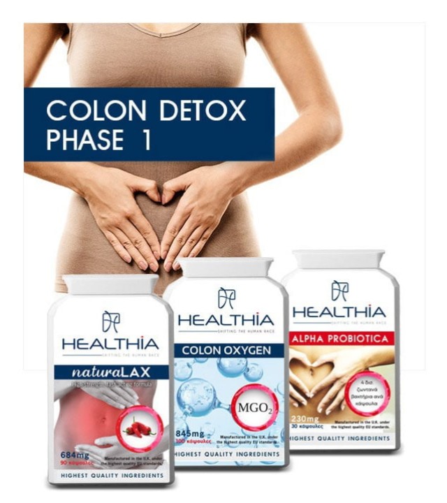 Healthia Bundle [Colon Detox Phase 1] Naturalax 684mg 90 Κάψουλες - Colon Oxygen 845mg 100 Κάψουλες - Alpha Probiotica 230mg Προβιοτικά 30 Κάψουλες